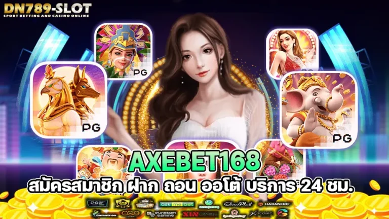 Axebet168