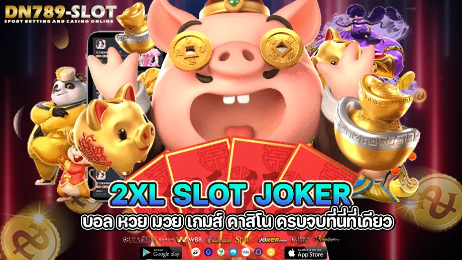 2xl slot joker